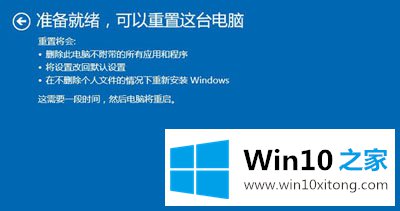 Win10系统文件受损后的详尽处理要领