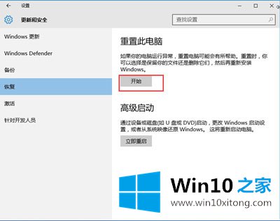 Win10系统文件受损后的详尽处理要领