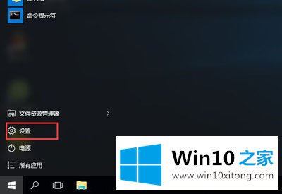 Win10系统文件受损后的详尽处理要领