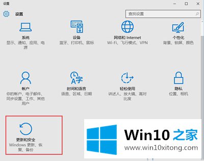 Win10系统文件受损后的详尽处理要领