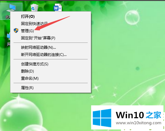 Win10系统本地系统网络受限的详细解决方法