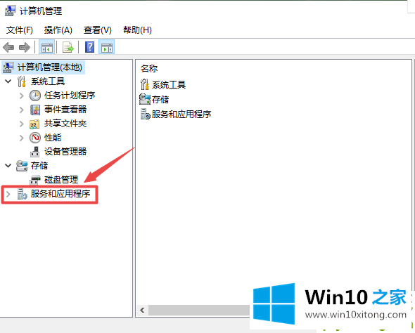 Win10系统本地系统网络受限的详细解决方法