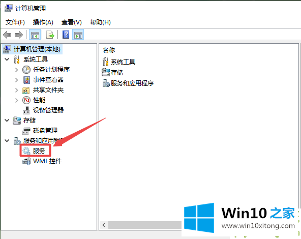 Win10系统本地系统网络受限的详细解决方法