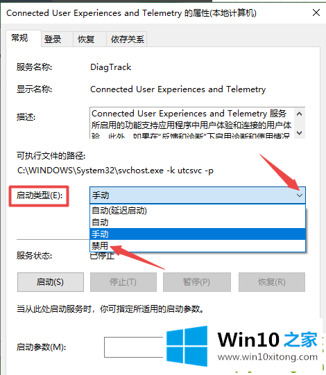 Win10系统本地系统网络受限的详细解决方法