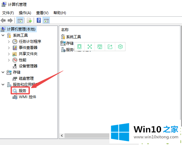 Win10系统本地系统网络受限的详细解决方法