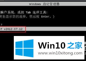 Win10虚拟机无法连接网络的完全操作法子