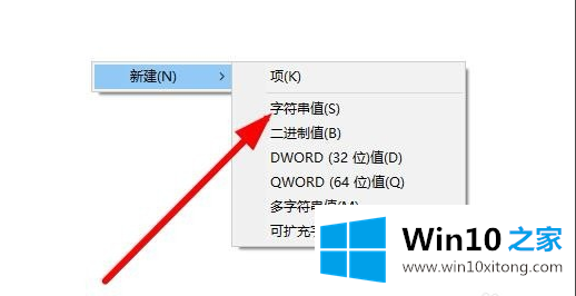 win10右下角defend找不到了的完全处理办法