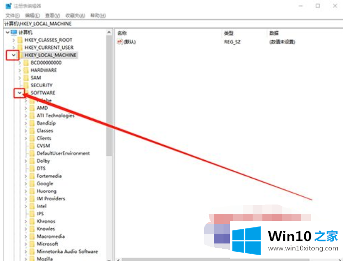 win10系统怎么隐藏管理员账户的途径