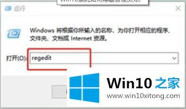 win10系统怎么隐藏管理员账户的途径