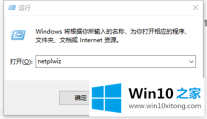 win10系统怎么隐藏管理员账户的途径