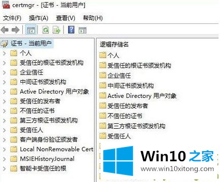 Windows10系统如何启用EFS加密功能的完全处理技巧