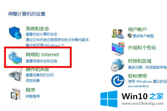 win10 2004版本如何使用显卡加速的解决方式