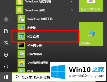 win10 2004版本如何使用显卡加速的解决方式