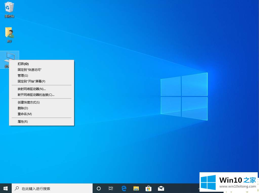 win10虚拟内存怎么设置最好详细图文教程的具体解决法子