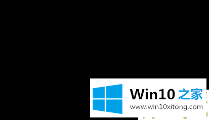 win10 1909如何更改管理员名称的方法