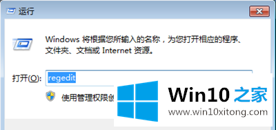 Win10删除文件恢复方法的修复技巧