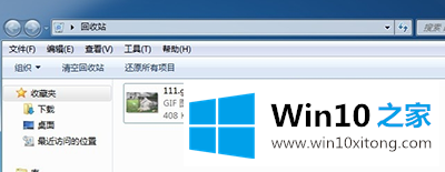 Win10删除文件恢复方法的修复技巧