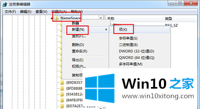 Win10删除文件恢复方法的修复技巧