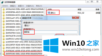 Win10删除文件恢复方法的修复技巧