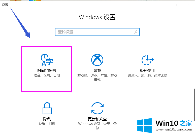 win10系统睡眠黑屏后无法唤醒的处理技巧