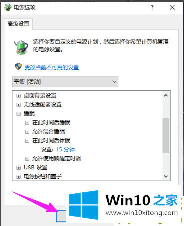 win10系统睡眠黑屏后无法唤醒的处理技巧