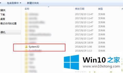 win10文件强制篡改且无法彻底删除的具体操作手法