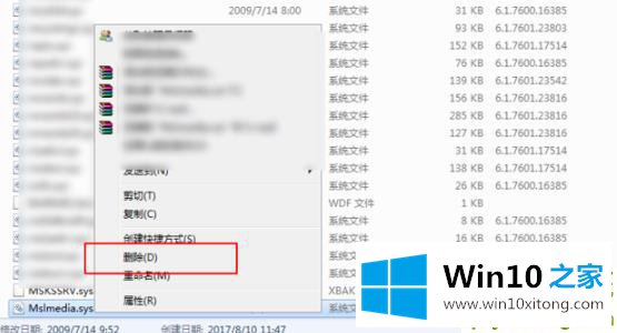 win10文件强制篡改且无法彻底删除的具体操作手法