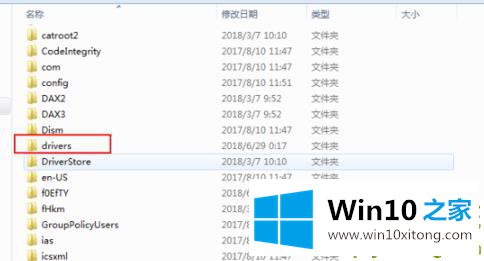 win10文件强制篡改且无法彻底删除的具体操作手法