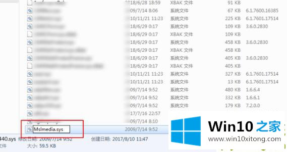 win10文件强制篡改且无法彻底删除的具体操作手法