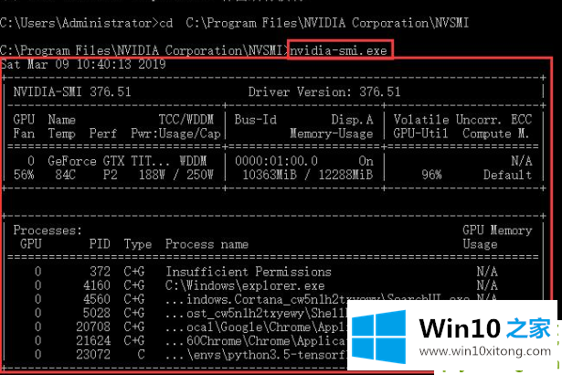 win10如何查看gpu温度的详细解决举措