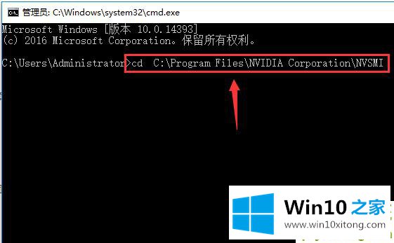 win10如何查看gpu温度的详细解决举措