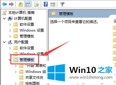 win10系统Werfault.exe应用程序错误的处理本领