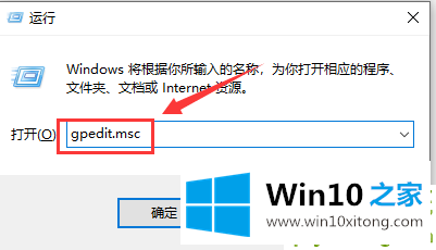 win10系统Werfault.exe应用程序错误的处理本领