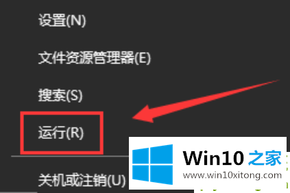 win10系统Werfault.exe应用程序错误的处理本领