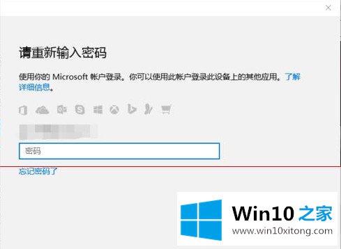 win10家庭版如何升级专业版的详尽解决办法