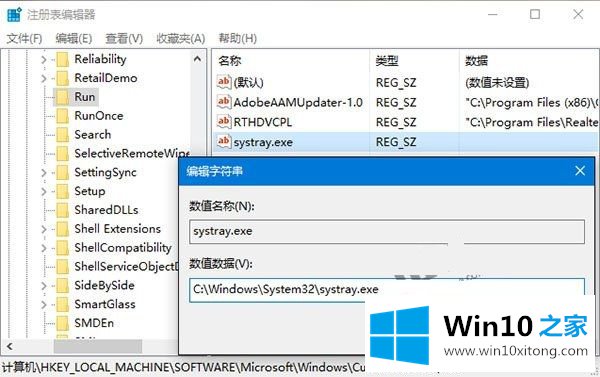 Win10系统音量无法调节的完全解决措施