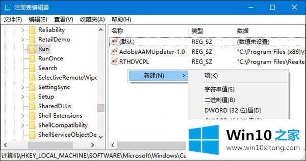 Win10系统音量无法调节的完全解决措施