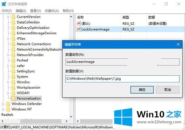 Win10默认锁屏壁纸的详尽处理手法