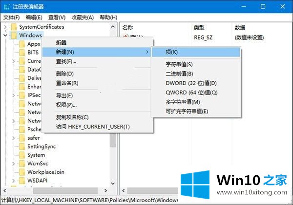 Win10默认锁屏壁纸的详尽处理手法