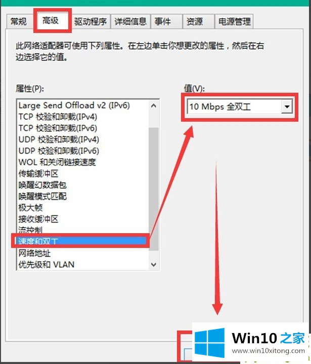 Win10如何连接网络的解决手段