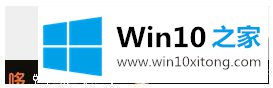 win10网络正常却上不了网的完全解决办法