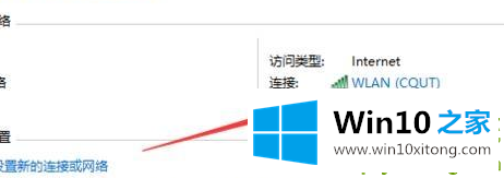 win10网络正常却上不了网的完全解决办法