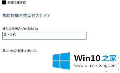 win10关机快捷键是什么的解决办法