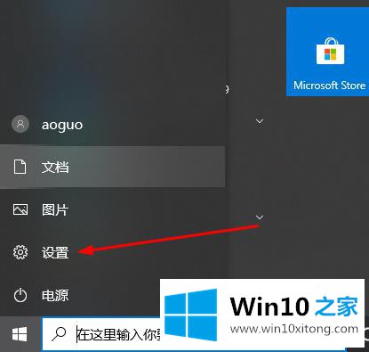 win10远程桌面服务器连不上的解决教程