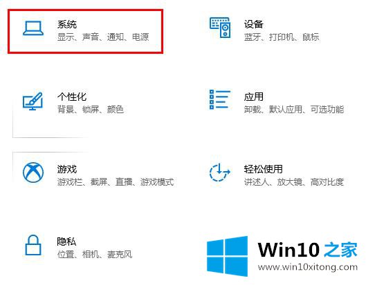 win10远程桌面服务器连不上的解决教程