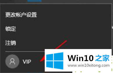 win10如何禁止快速切换用户的详尽处理步骤