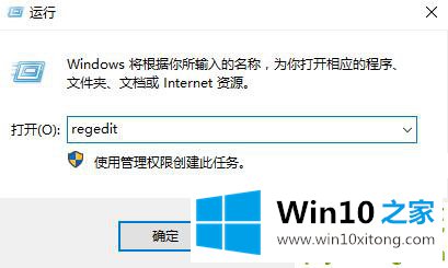 win10应用商店更改下载位置后仍下载在C盘的操作门径