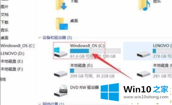 win10电脑hosts文件没有权限的解决办法