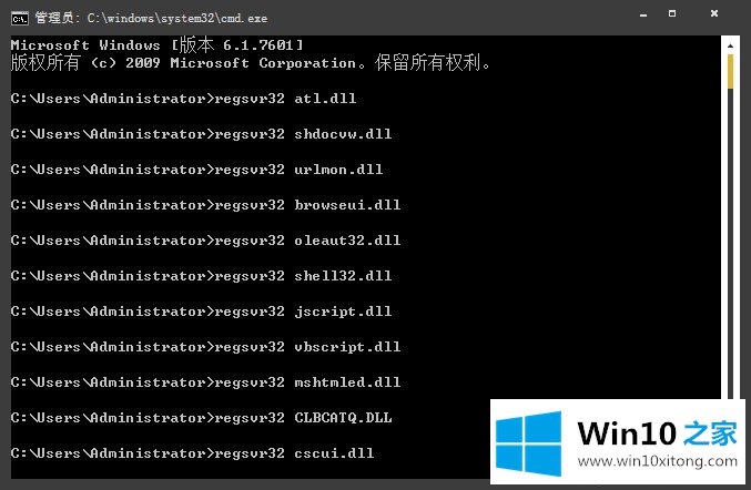 win10黑屏堆栈溢出的修复要领