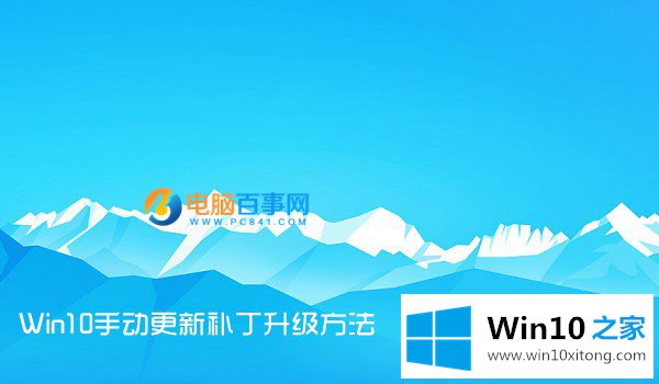 Win10 windows更新在哪的方式